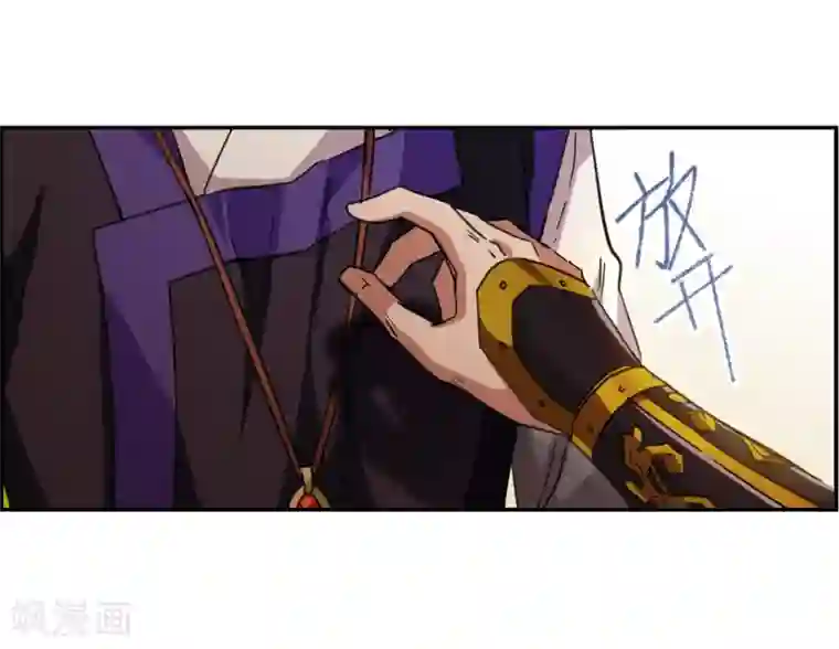 上国赋之千堆雪第114话 铁匠赵胜3