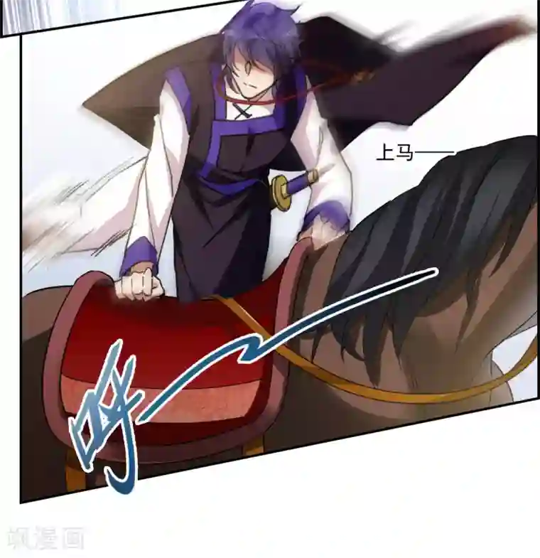 上国赋之千堆雪第114话 铁匠赵胜3