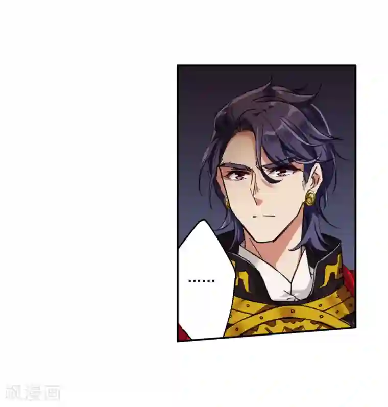 上国赋之千堆雪第114话 铁匠赵胜3