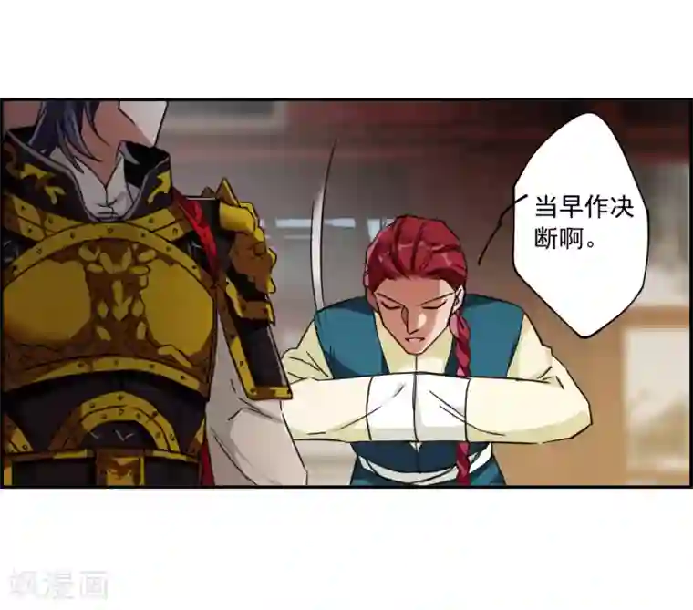 上国赋之千堆雪第114话 铁匠赵胜3