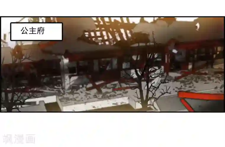 上国赋之千堆雪第114话 铁匠赵胜3