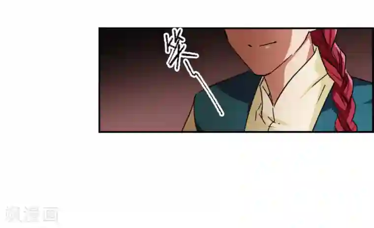 上国赋之千堆雪第114话 铁匠赵胜3