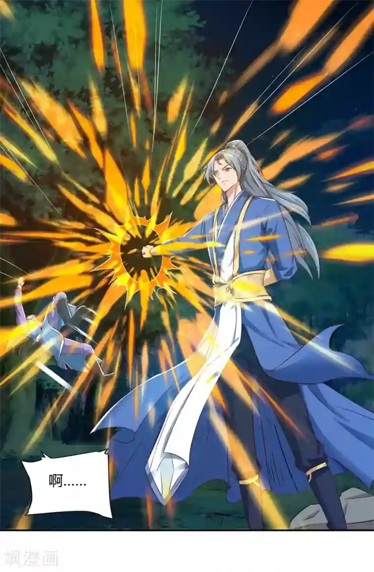 重生八万年第80话 没兴趣