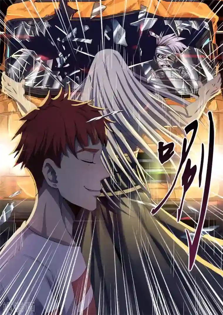 我的房客是妖怪序章 宿命之人