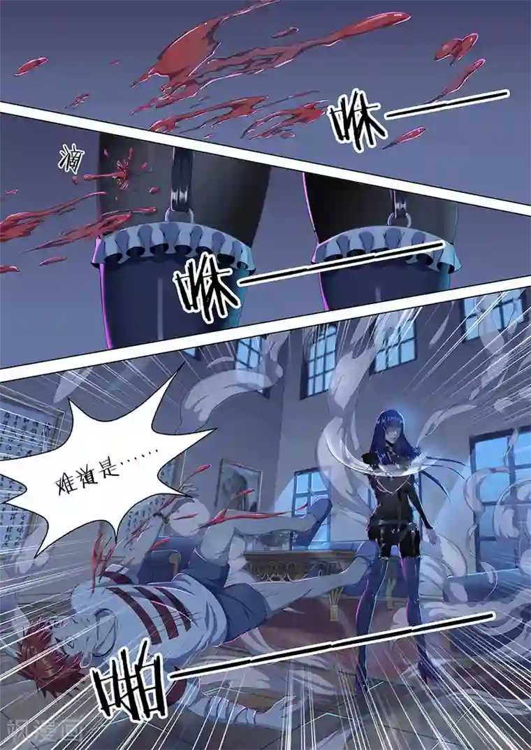 我的房客是妖怪第8话 移魂入体