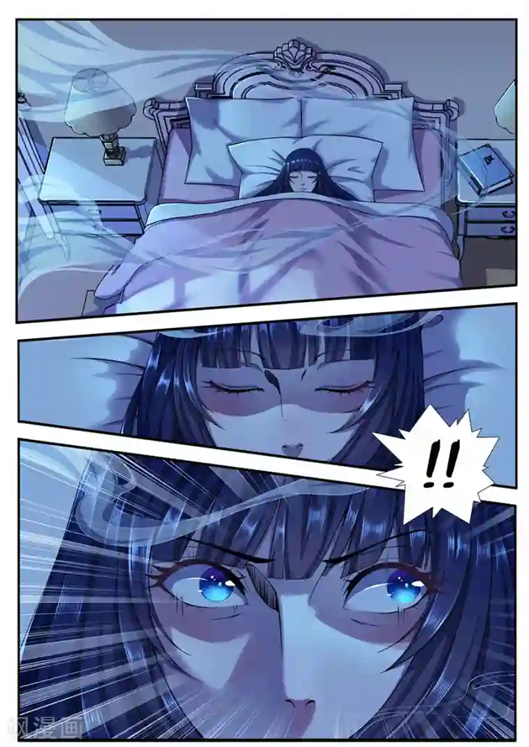 我的房客是妖怪第11话 小小的恐惧