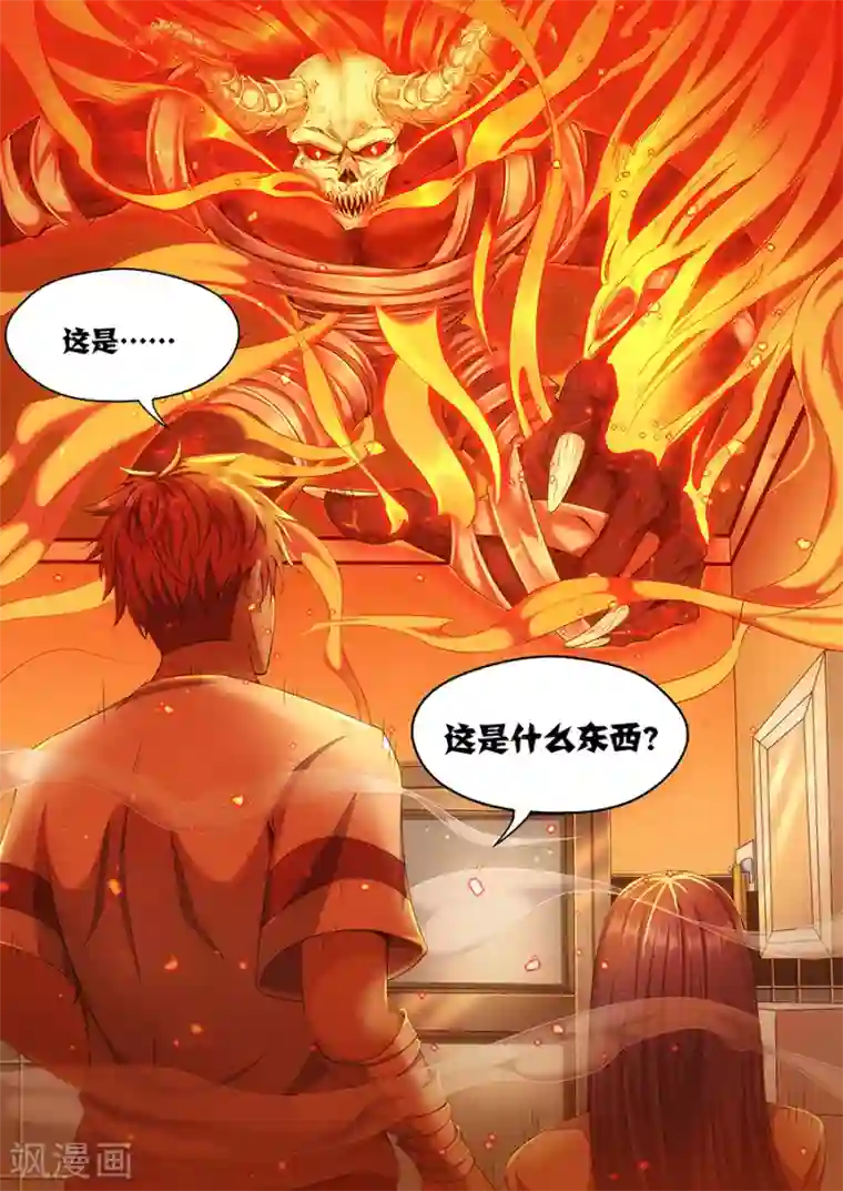 SVIP秘密教学/下拉韩漫