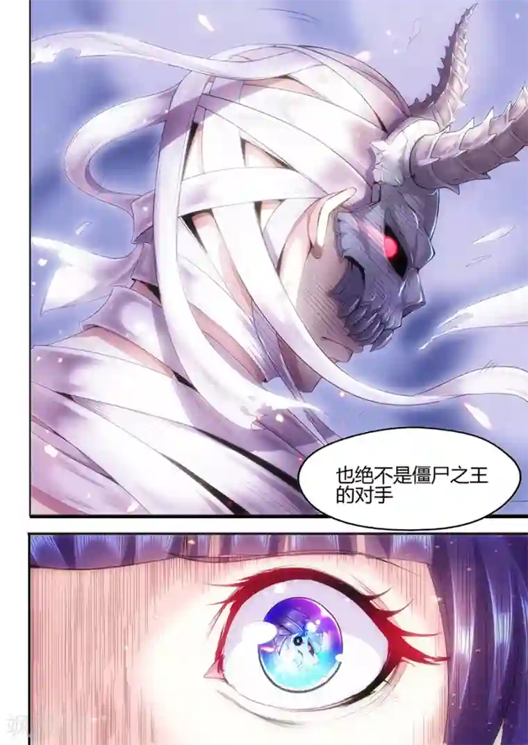 SVIP秘密教学/下拉韩漫