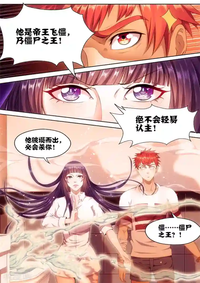 SVIP秘密教学/下拉韩漫