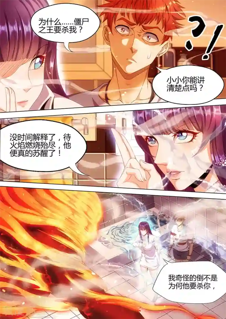 SVIP秘密教学/下拉韩漫