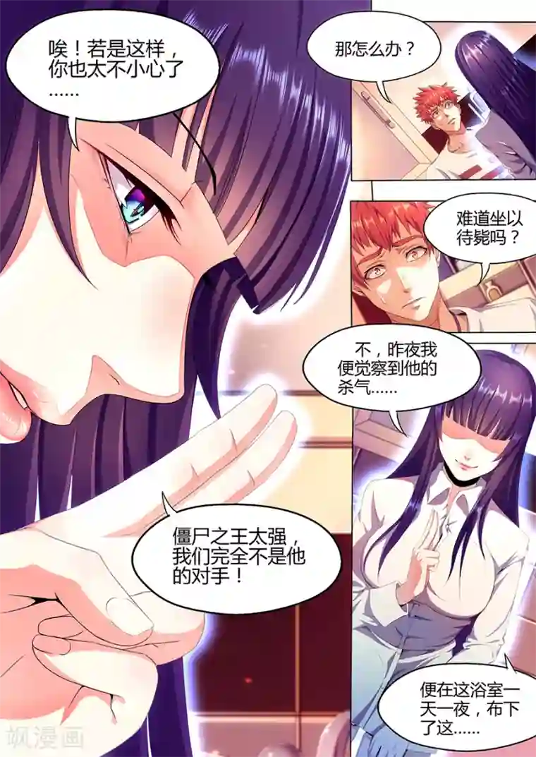 SVIP秘密教学/下拉韩漫