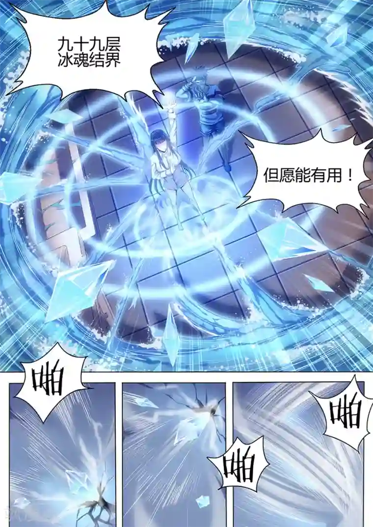 SVIP秘密教学/下拉韩漫