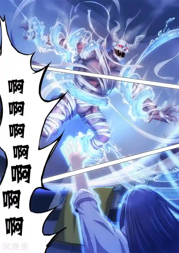 SVIP秘密教学/下拉韩漫