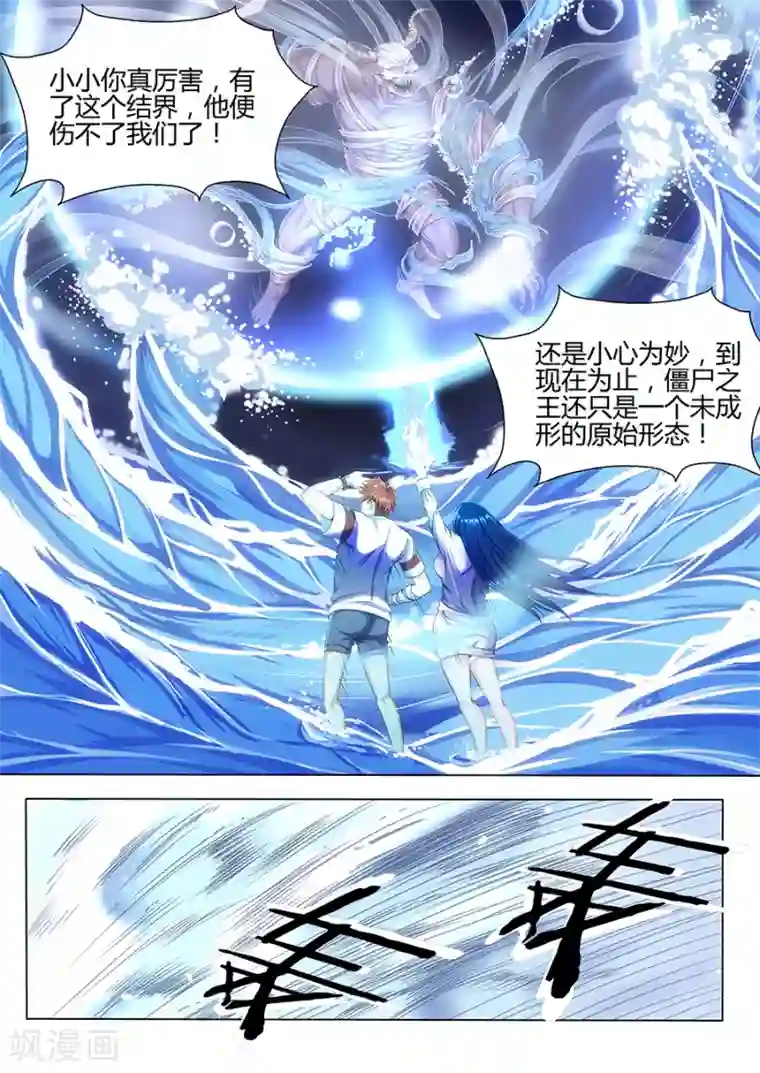 SVIP秘密教学/下拉韩漫