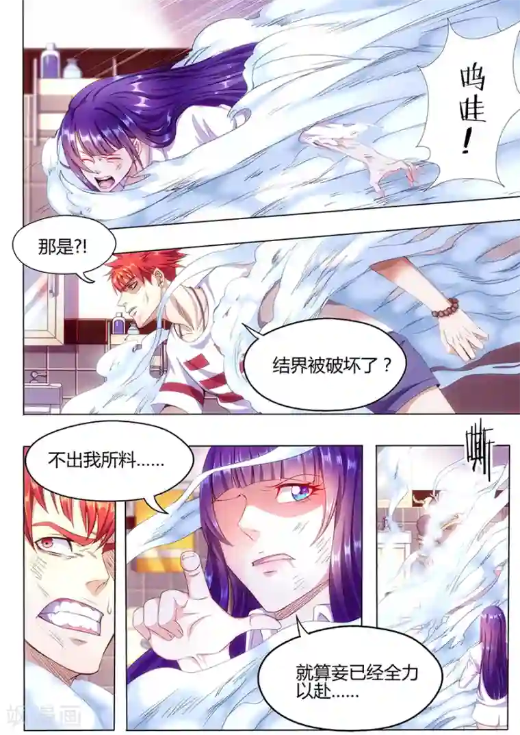 SVIP秘密教学/下拉韩漫