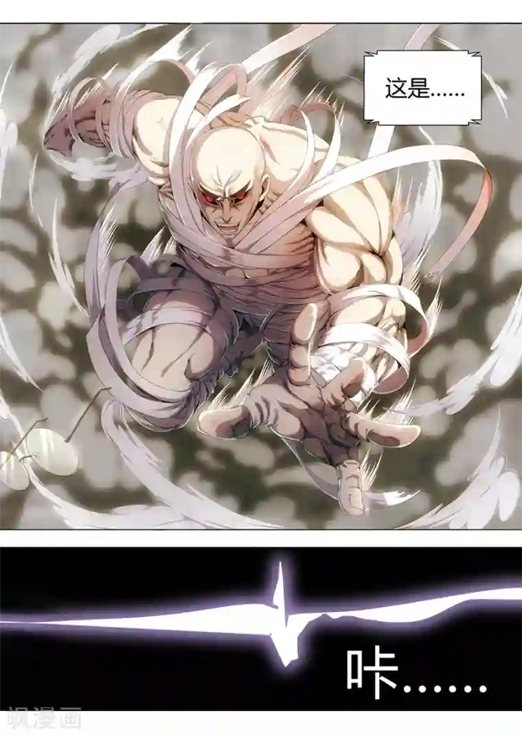 我的房客是妖怪第19话 僵尸大军