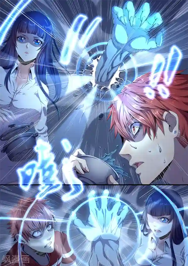 我的房客是妖怪第24话 三日期限