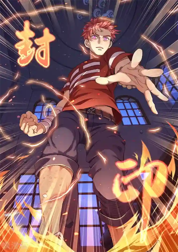 我的房客是妖怪第28话 封魂！