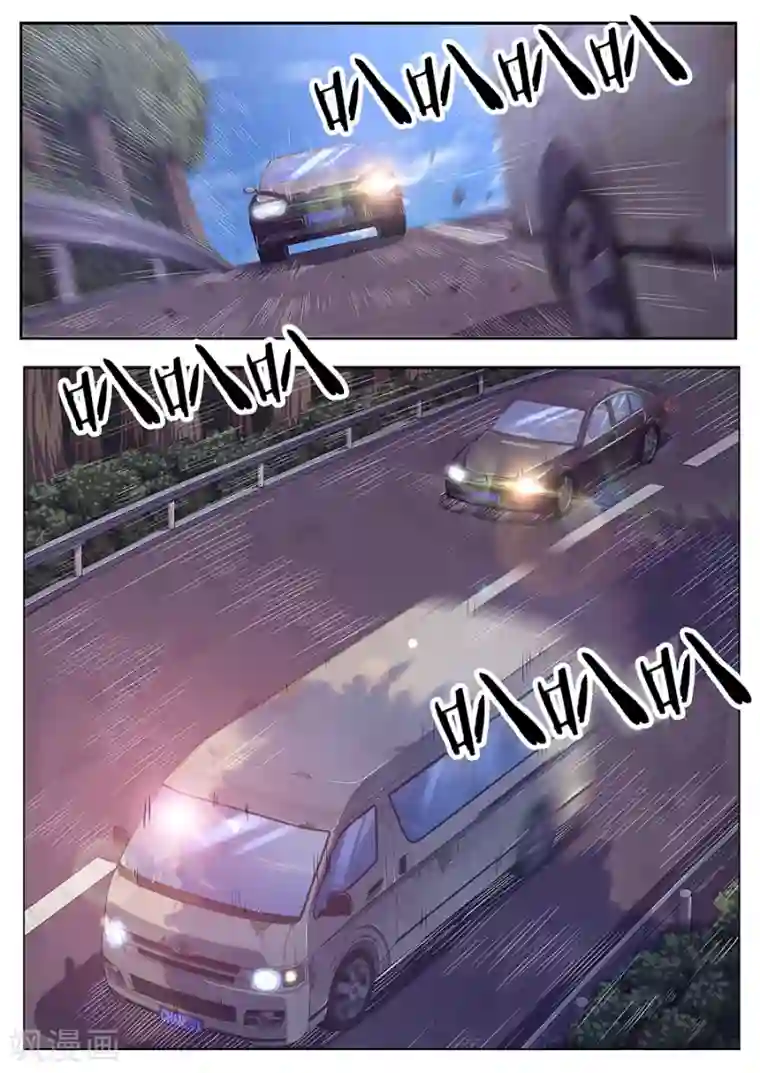 我的房客是妖怪第37话 鬼车