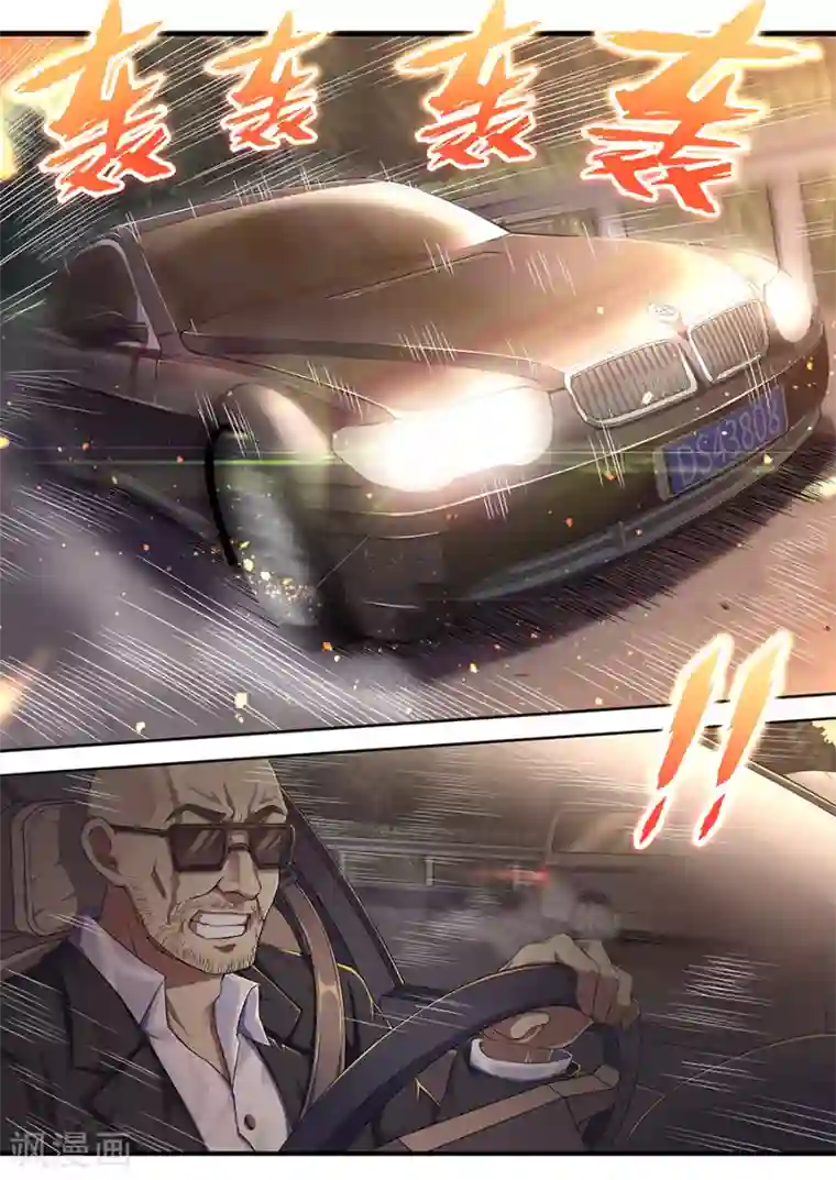 我的房客是妖怪第38话 宝马VS金杯！