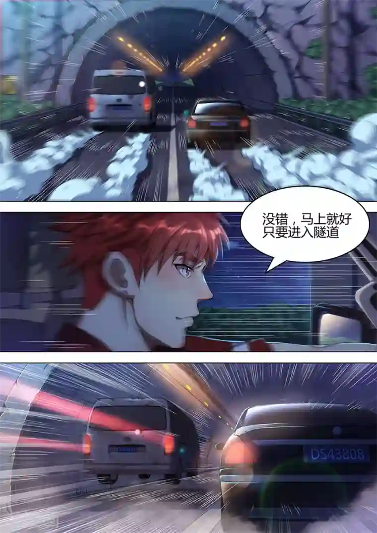 我的房客是妖怪第39话 极限操作