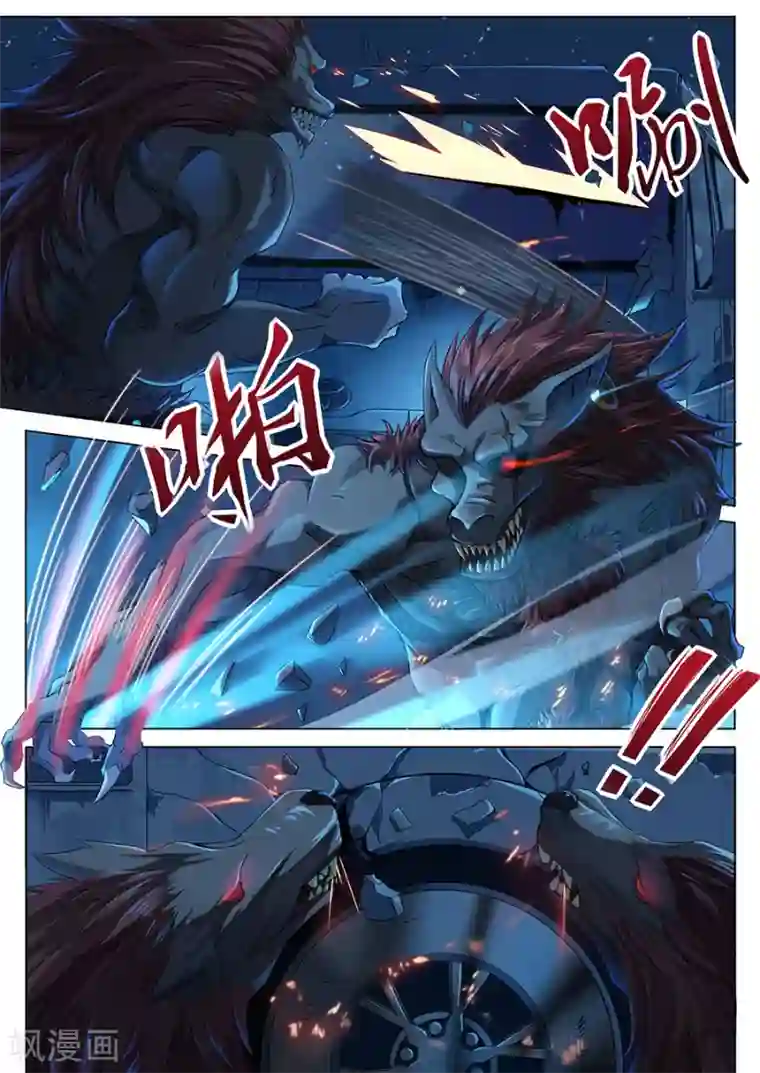 我的房客是妖怪第44话 土僵突袭