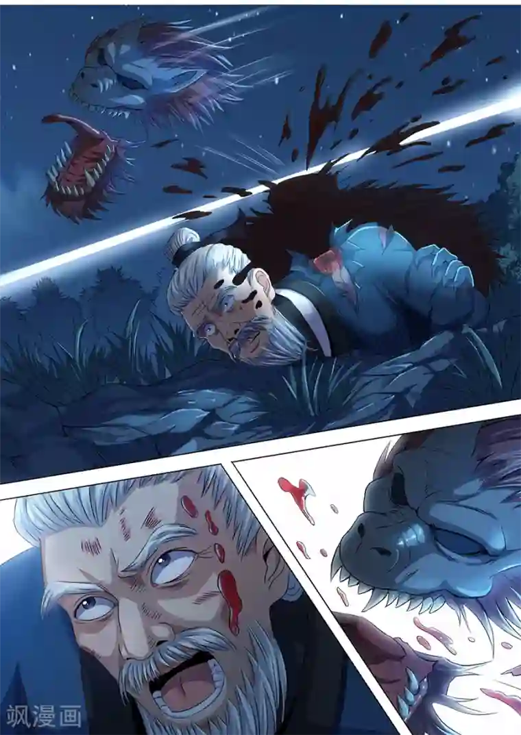 我的房客是妖怪第46话 千钧一发