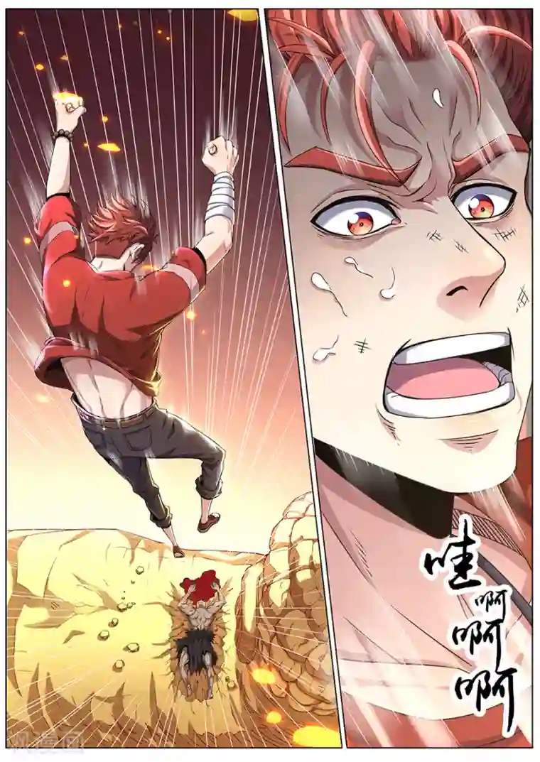 我的房客是妖怪第73话 千钧一发