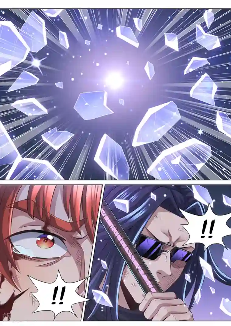 我的房客是妖怪第73话 千钧一发