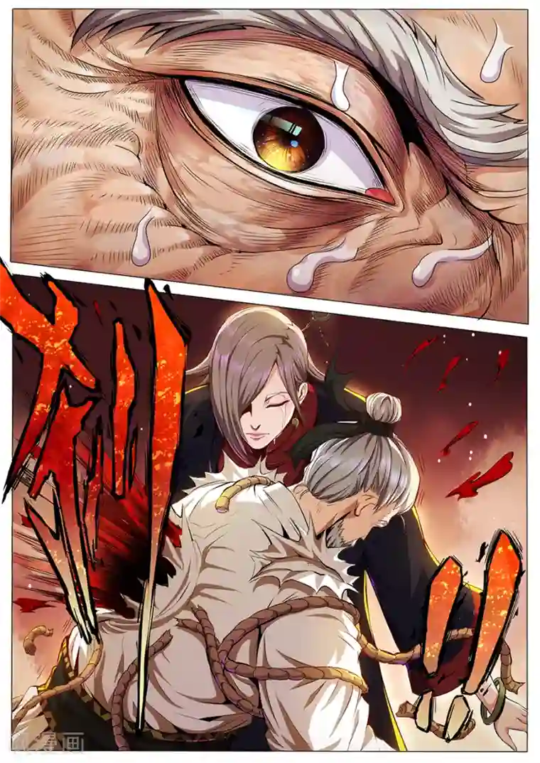 我的房客是妖怪第78话 金光