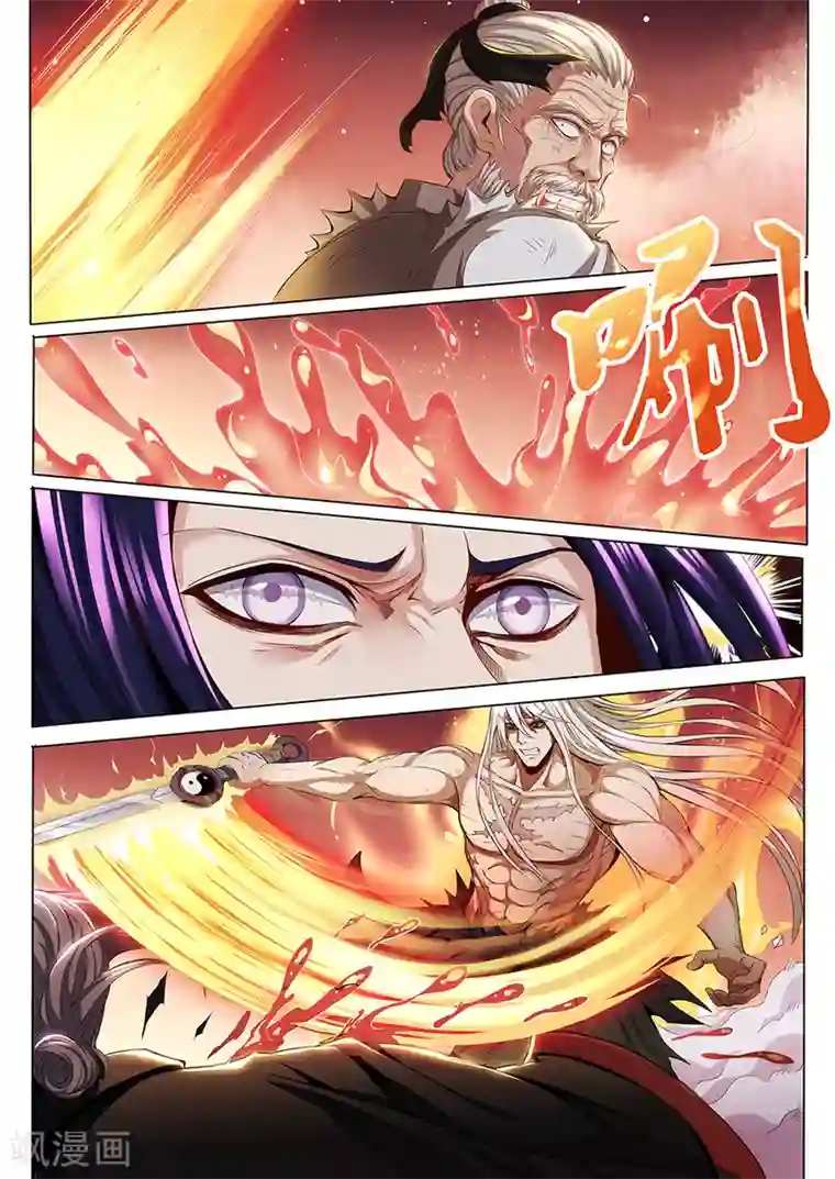 我的房客是妖怪第78话 金光