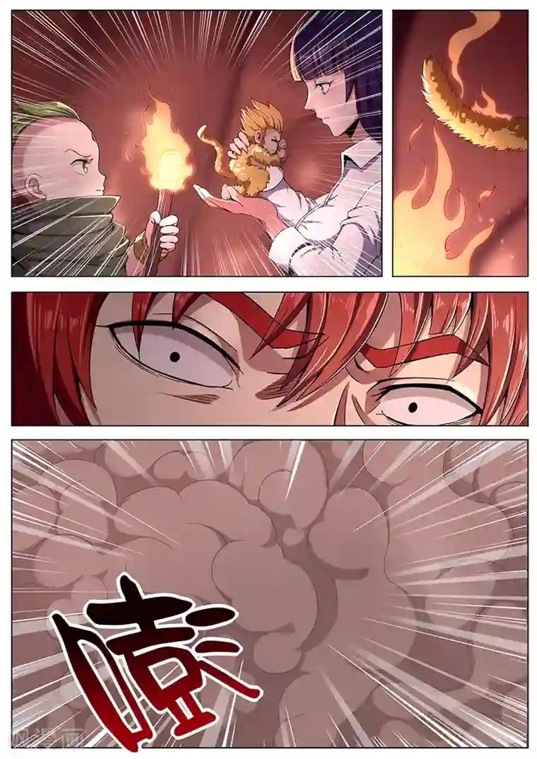 我的房客是妖怪第85话 火山魈