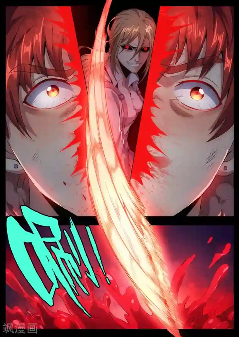 我的房客是妖怪第121话 我们的英雄！