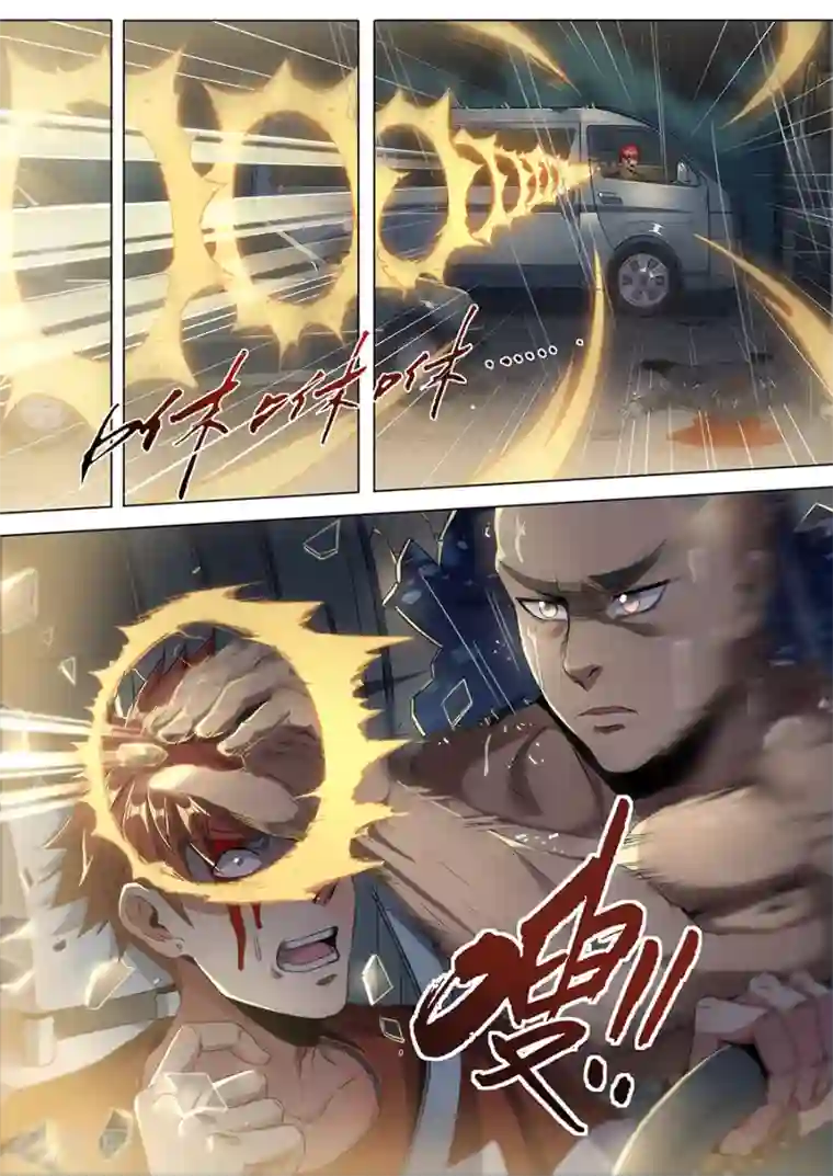我的房客是妖怪第131话 杀人灭口