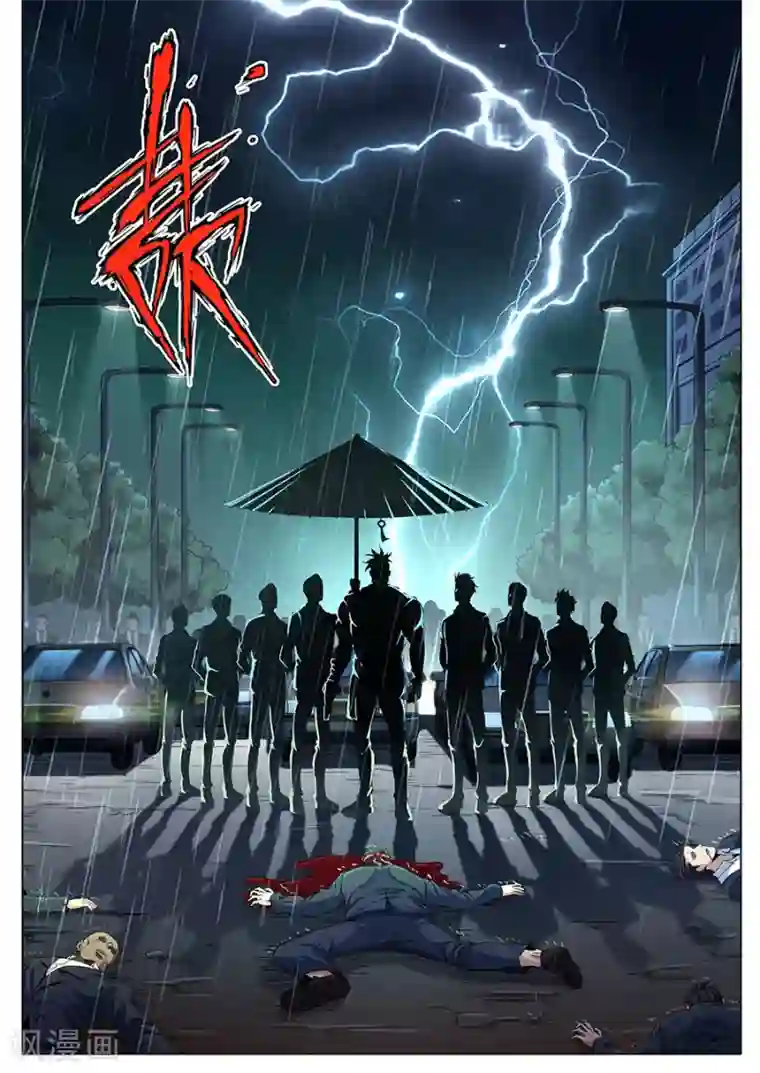 我的房客是妖怪第131话 杀人灭口