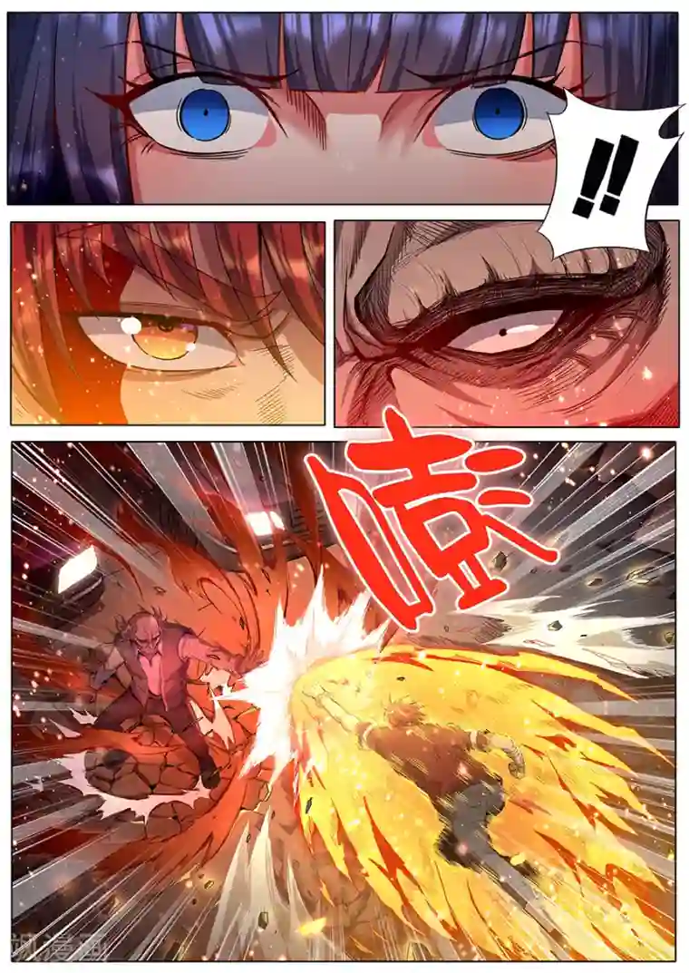 我的房客是妖怪第138话 蛊