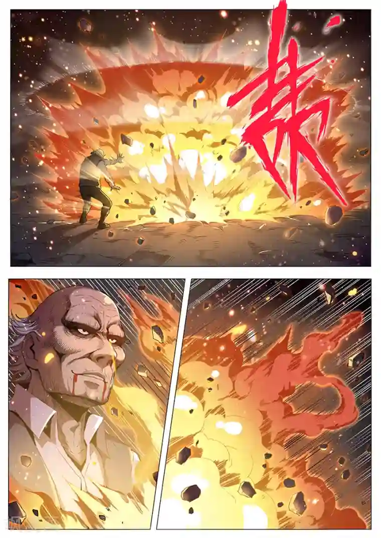 我的房客是妖怪第138话 蛊