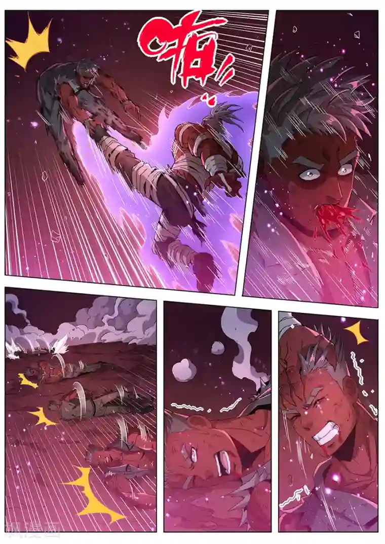 我的房客是妖怪第147话 纳命来！