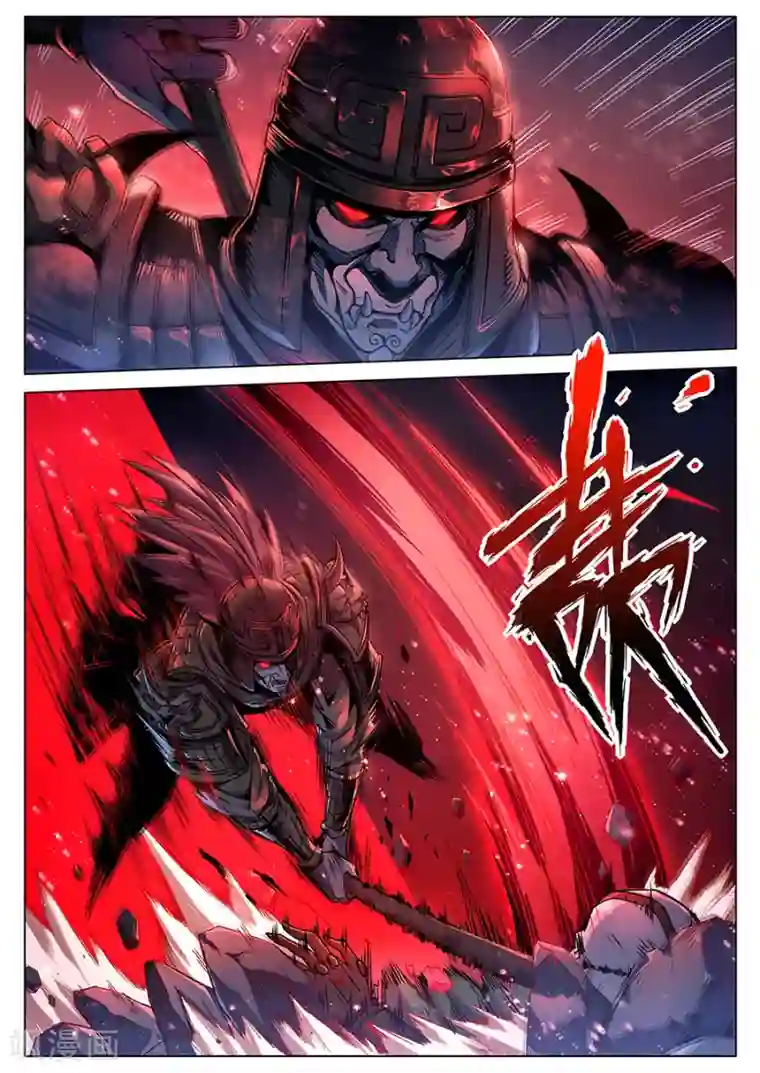 我的房客是妖怪第163话 黑胡子1