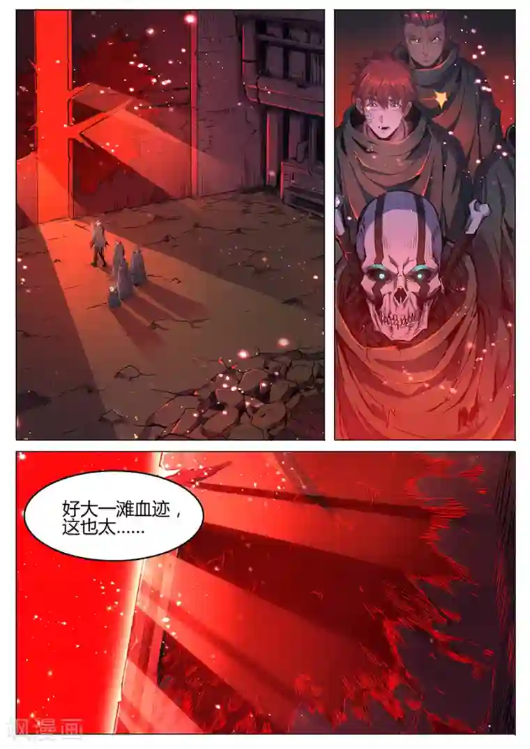 我的房客是妖怪第169话 轮到你了