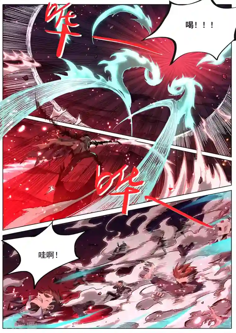 我的房客是妖怪第169话 轮到你了