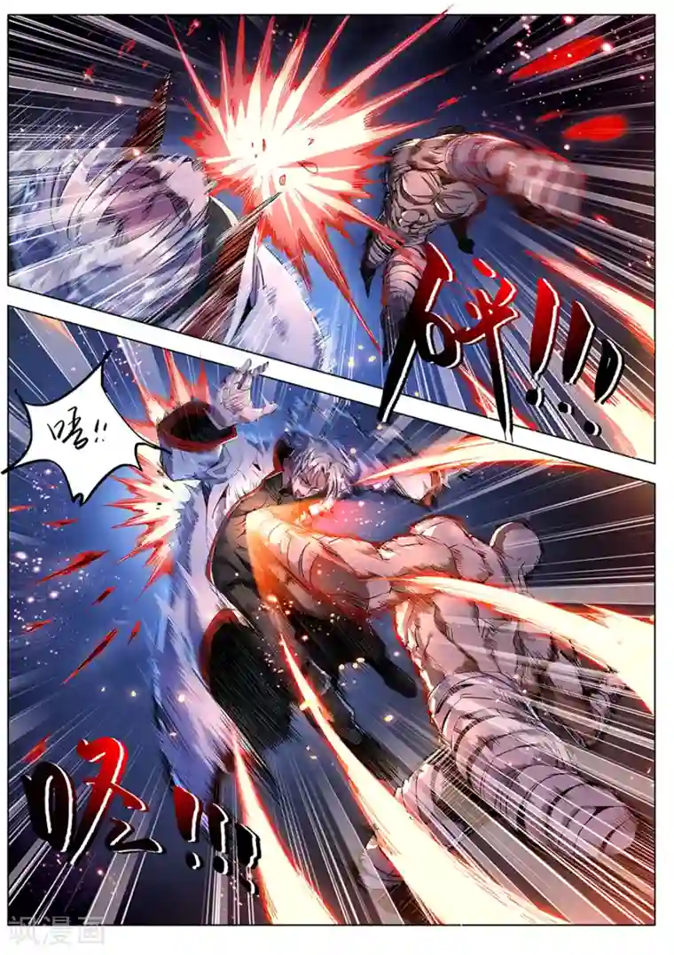 我的房客是妖怪第173话 胜者为尊
