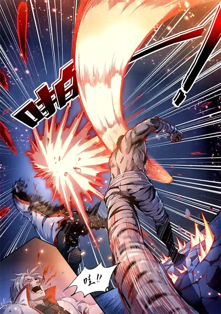 我的房客是妖怪第173话 胜者为尊