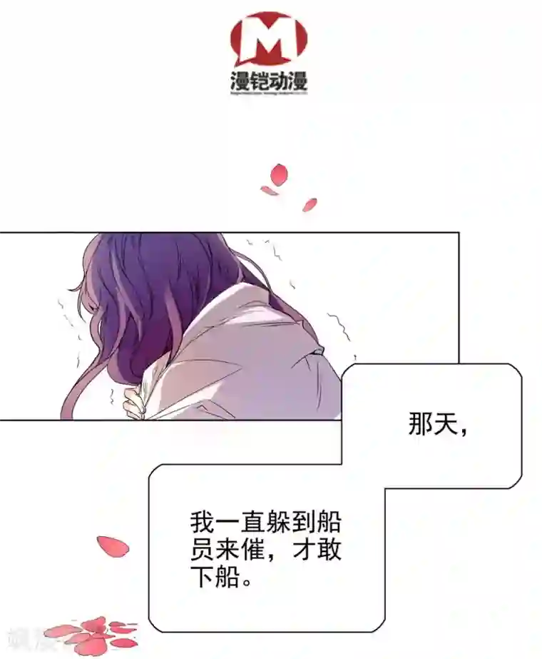 爱满荆棘第4话 初次邂逅