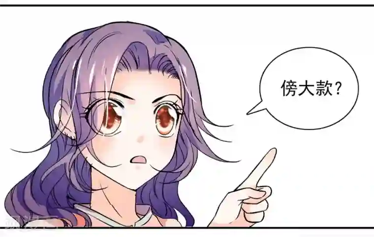 爱满荆棘第4话 初次邂逅