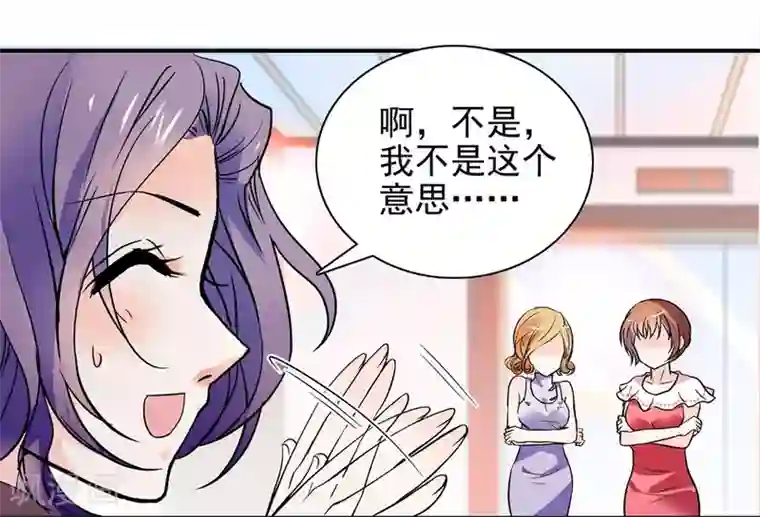 爱满荆棘第4话 初次邂逅
