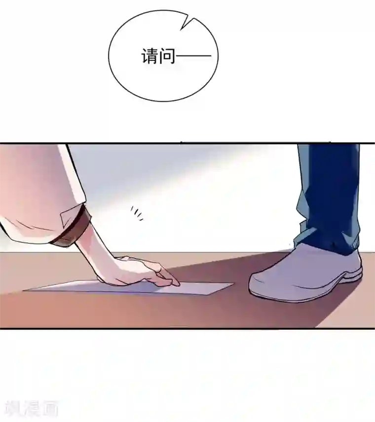 爱满荆棘第4话 初次邂逅