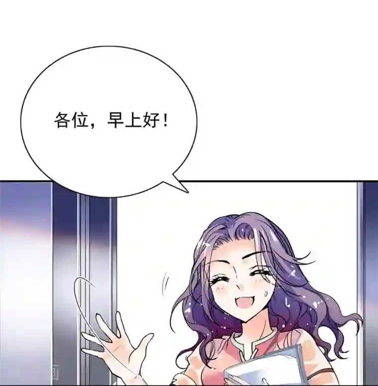 爱满荆棘第4话 初次邂逅