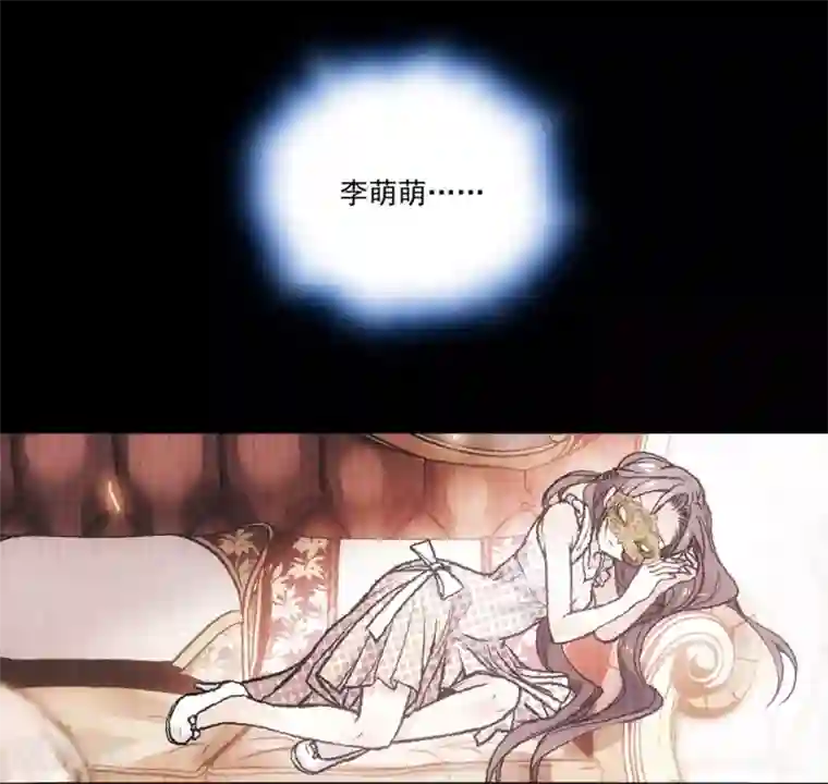 爱满荆棘第6话 要抱大腿吗