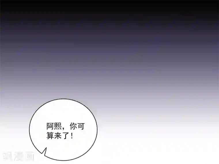 爱满荆棘第6话 要抱大腿吗